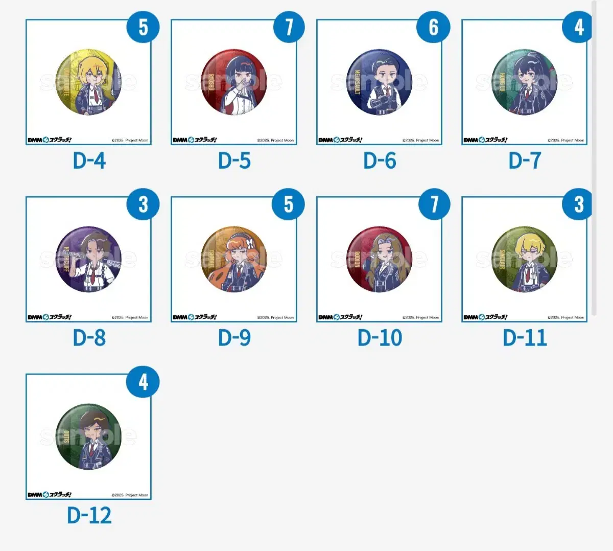 リンバスDMMスクラッチダンテアクリル入手
